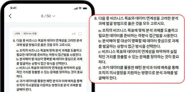 최근에 다시 등장한 신유형 문제
