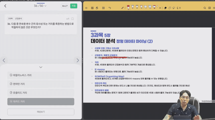 족집게 세트 영상